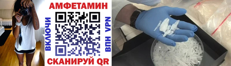 Amphetamine 98% Лесной