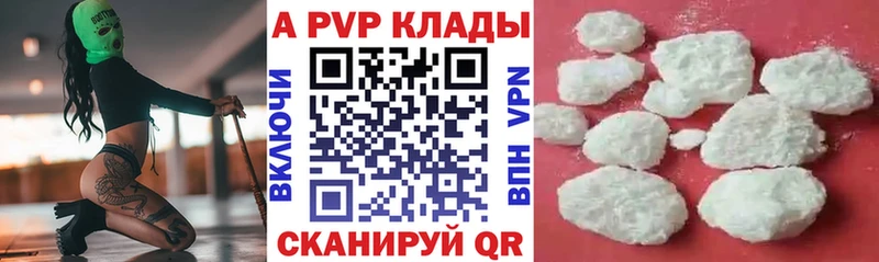 Alpha PVP крисы CK  Лесной 