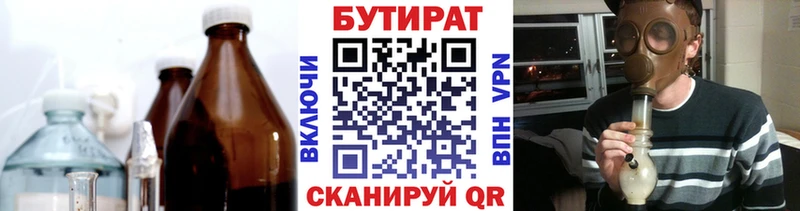 как найти закладки  Лесной  БУТИРАТ оксана 