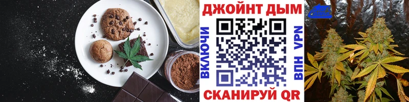 Печенье с ТГК конопля  Лесной 