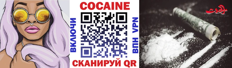 Cocaine Fish Scale дарнет шоп Лесной