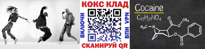 Кокаин FishScale Лесной