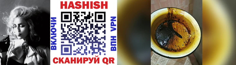ГАШ VHQ  KRAKEN как войти  даркнет состав  Лесной 