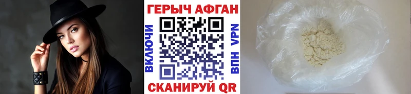 наркотики  Лесной  ГЕРОИН белый 
