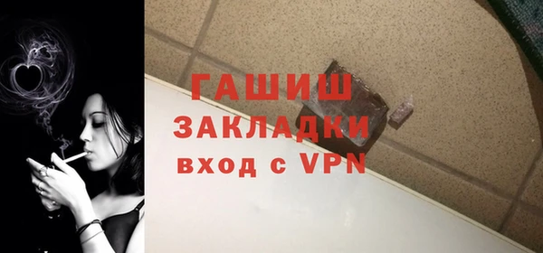 амф Балабаново