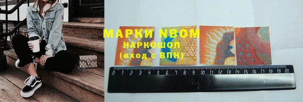 амф Балабаново