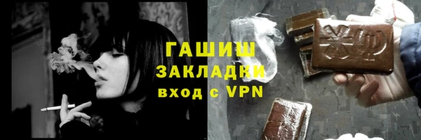 молекула духа Балахна