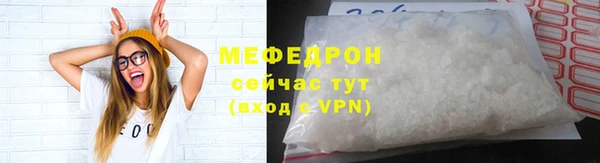 меф VHQ Баксан