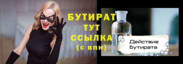 амф Балабаново