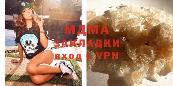 молекула духа Балахна