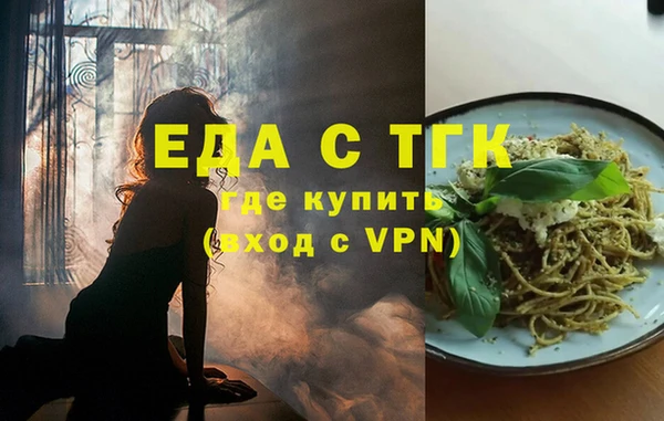амф Балабаново