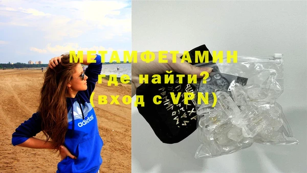 меф VHQ Баксан