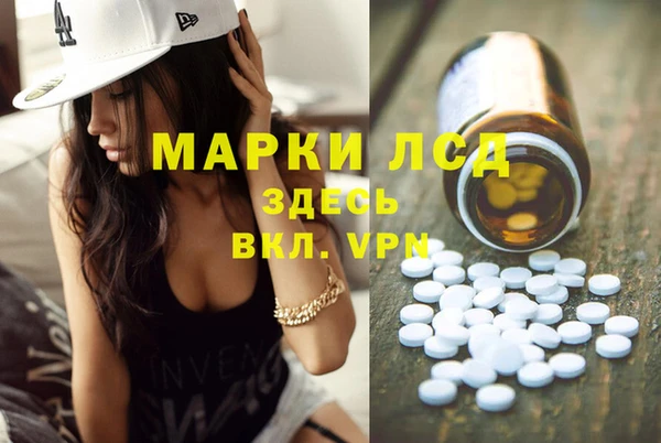 молекула духа Балахна