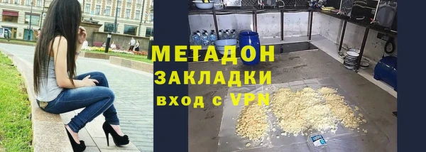молекула духа Балахна