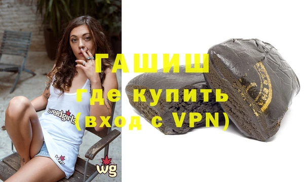 молекула духа Балахна