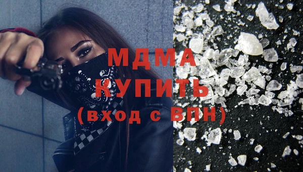 мяу мяу мука Слюдянка