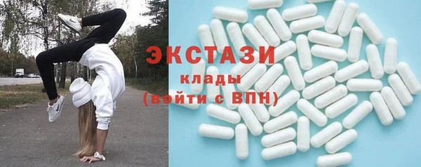 молекула духа Балахна