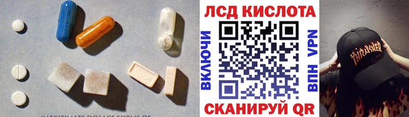 цены наркотик  Лесной  ЛСД экстази ecstasy 