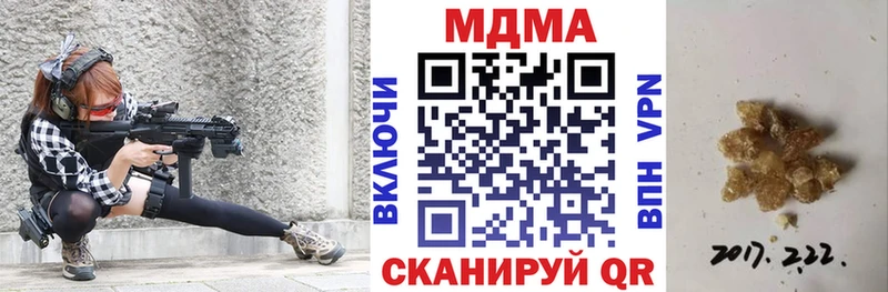 МДМА VHQ  цены   Лесной 