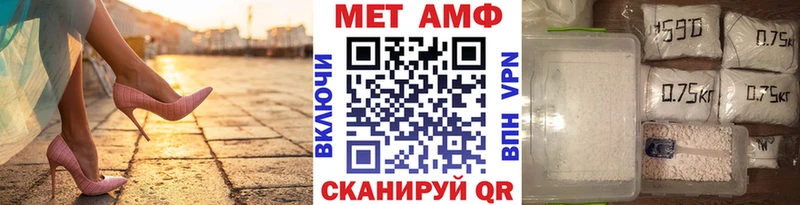 MEGA ссылка  Лесной  Метамфетамин винт  купить наркоту 