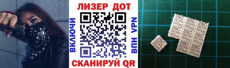 Наркотические марки 1,8мг Лесной
