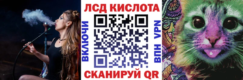 Марки 25I-NBOMe 1,8мг  Лесной 