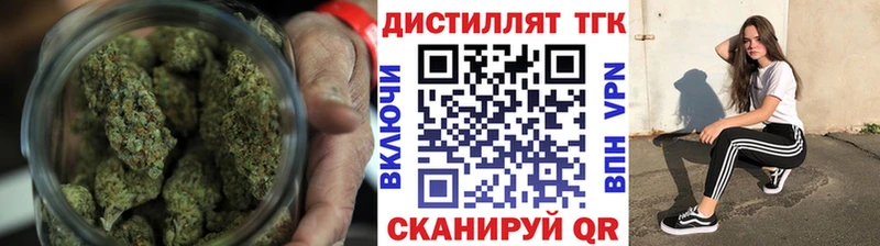 ТГК вейп Лесной